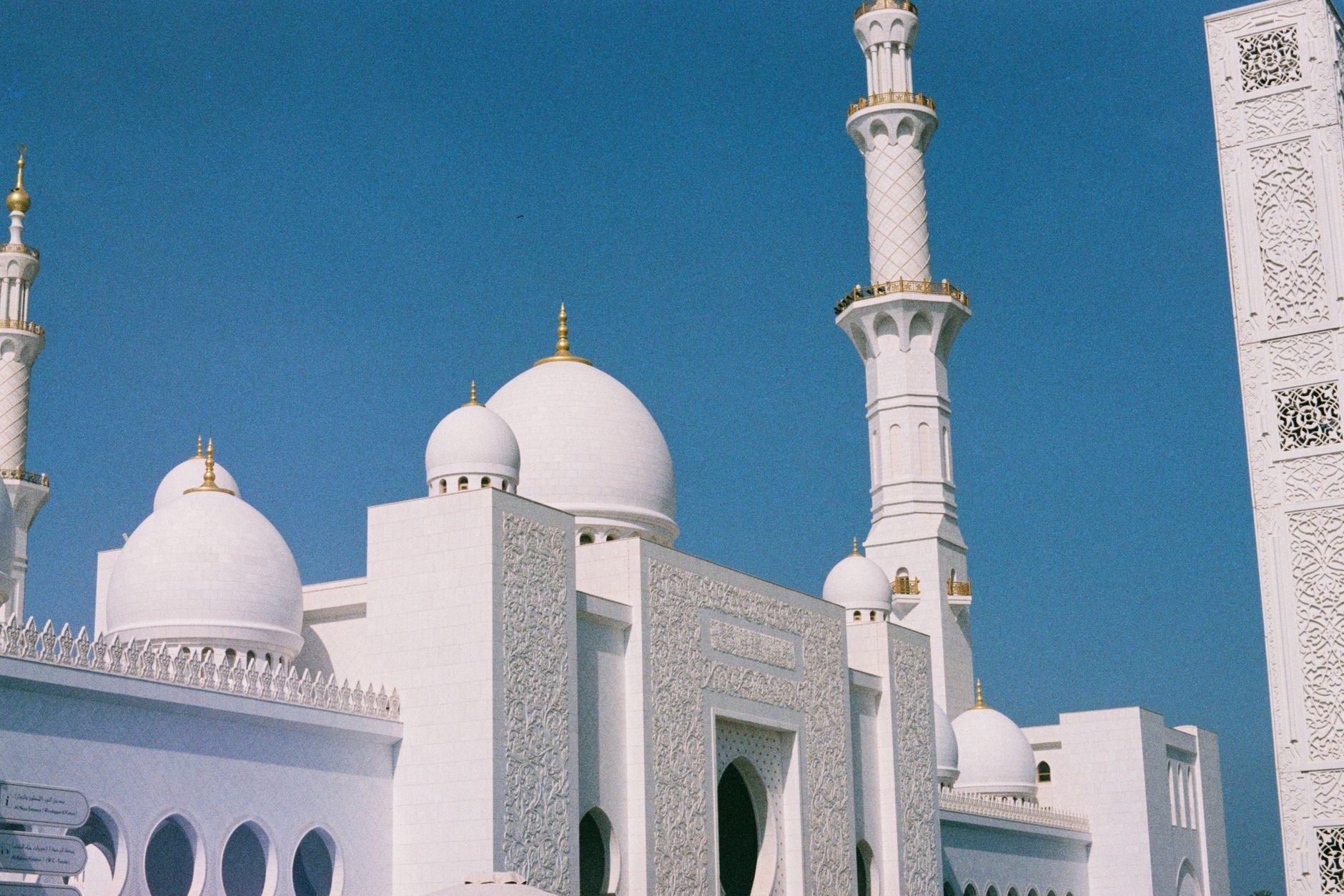 Modern Abu Dhabi Islamic architecture